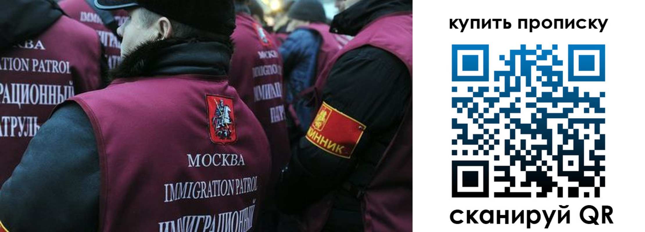 регистрация в Таре
